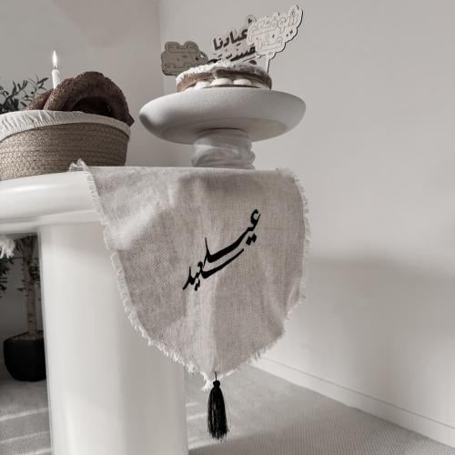 Eid tablecloth