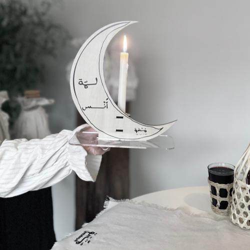 Ramadan table stand