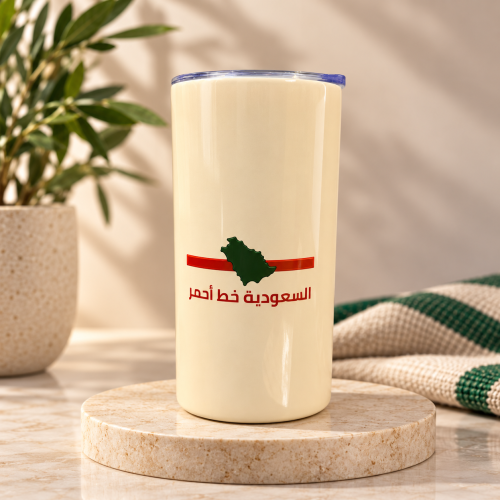مق السعودية خط احمر 12oz