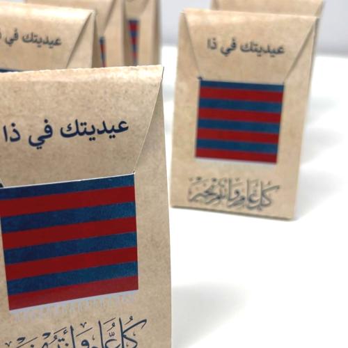12 boxes Al-Asha Street without filling