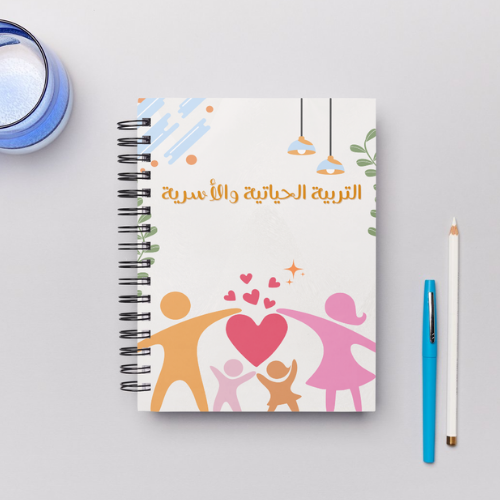 PDF design of family education cover outer