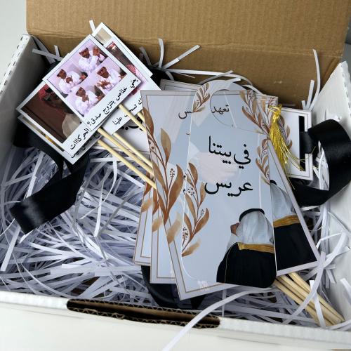 Bachelor party box