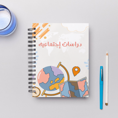 PDF Design Social Studies Outer Cover