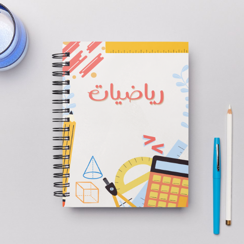 Math design PDF outer cover
