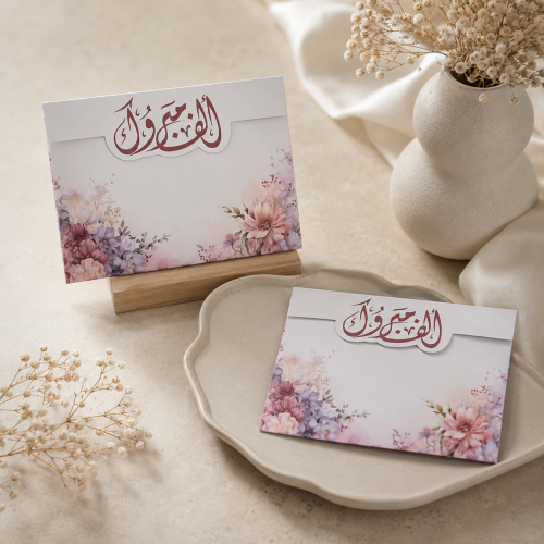 50 ظرف ماجوب