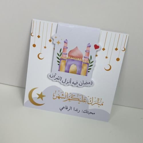 10 فواصل مغناطيس بكرت