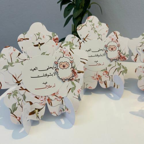 4 table cards of the rose