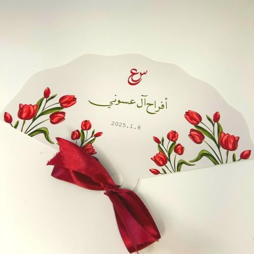 6 حبات مهفات للمناسبات التصميم حسب الطلب