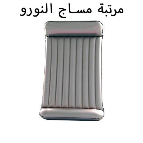 مرتبة مساج مع جالون سعة ( 750 مل )