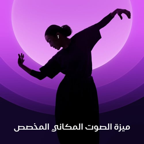 سماعة ابل اير بودز الجيل الرابع 2024 مع خاصية عزل...
