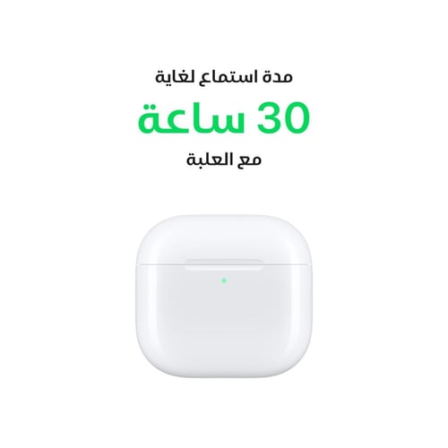 سماعة ابل اير بودز الجيل الرابع 2024 مع خاصية عزل...