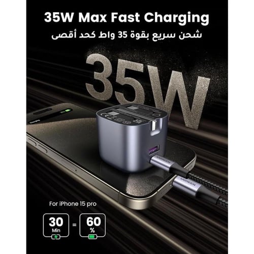 يوجرين شاحن جداري نيكسود GaN بمنفذ USB-C ومنفذ USB...