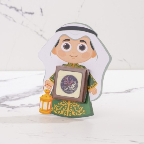 توزيعات العيد أولاد | شوكولاته بلجيكية مخصصة للإحت...