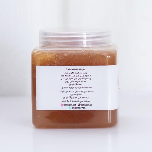 كورس شهر كولاجين طبيعي 3000 مل ( 4 علبة كل علبة 75...