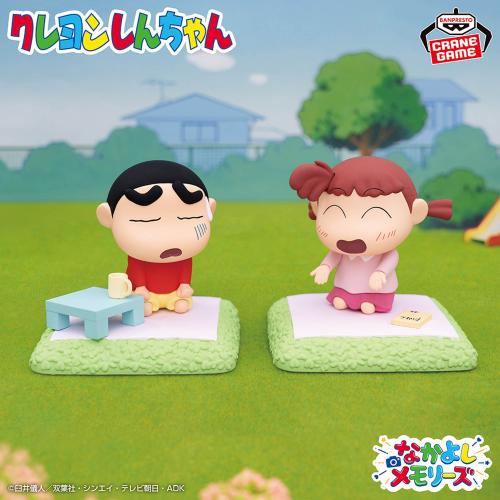 Crayon Shin-chan: Shin-chan and Friendship Memorie...