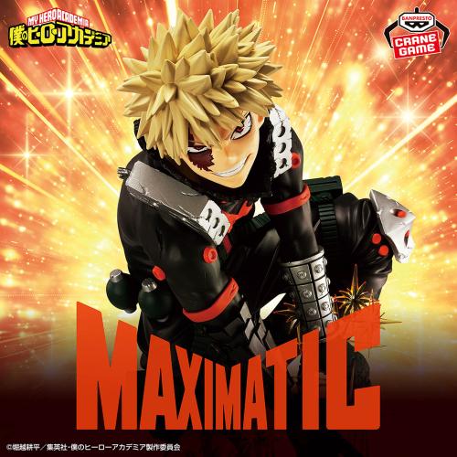 My Hero Academia MAXIMATIC KATSUKI BAKUGO Ⅱ