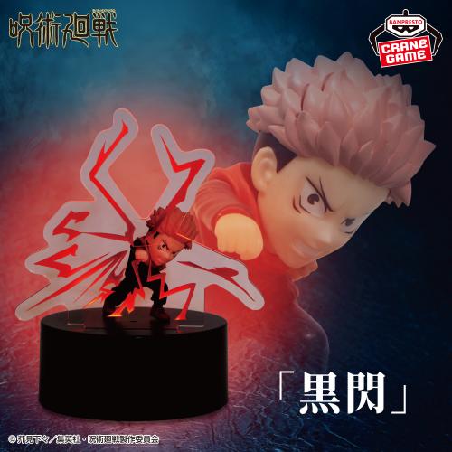 Figure Torajo Yujin