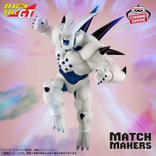 Dragon Ball GT MATCH MAKERS Super Shenron (VS Supe...