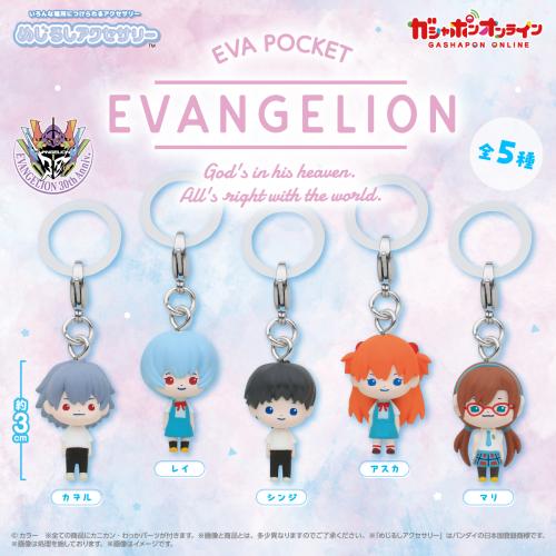 EVA POCKET marker accessories