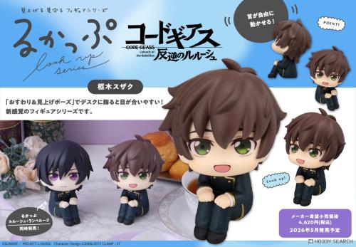 Lookup Suzaku Kururugi