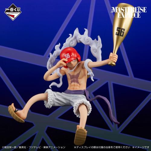 Figure Monkey D. Luffy