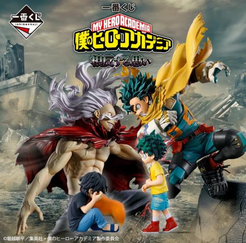 : My Hero Academia – Figure, C