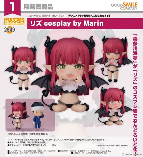 Nendoroid TV Anime "My Dress-Up Darling" Liz cospl...