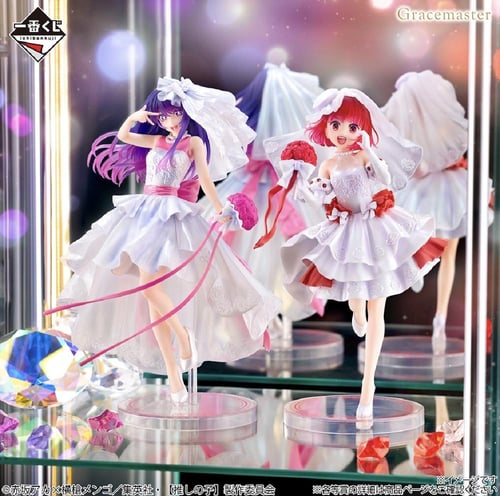 Award Arima Kana Figure 1/7 Gracemaster