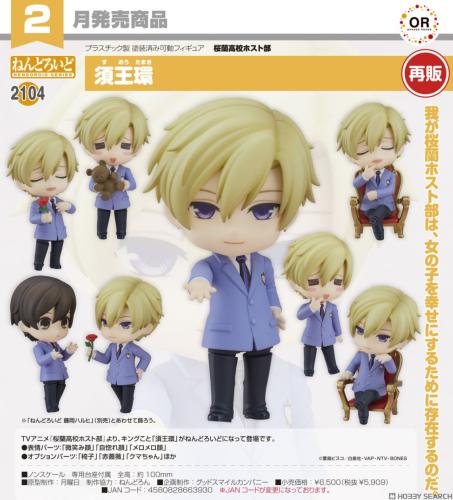Nendoroid Ouran High School Host Club Tamaki Suoh
