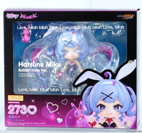 نيندرويد هاتسوني ميكو