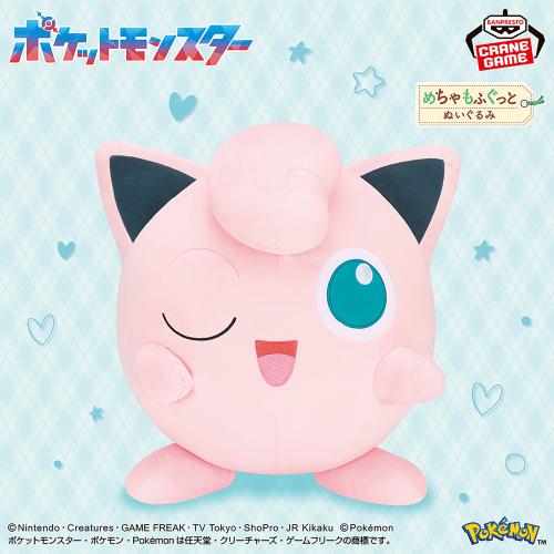 Pokémon Super Soft Plush Toy - Jigglypuff - Wink V...