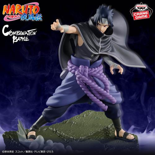 NARUTO - Naruto - Shippuden Combination Battle - U...