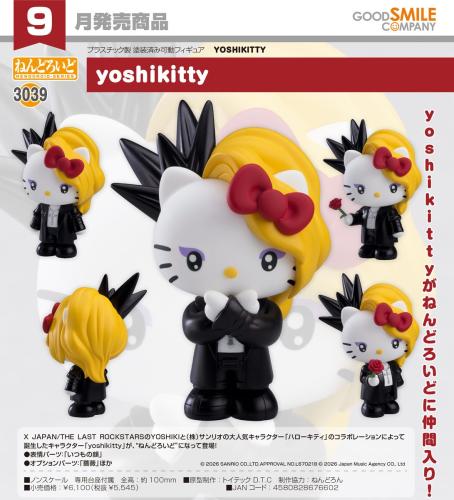 Nendoroid Yoshikitty