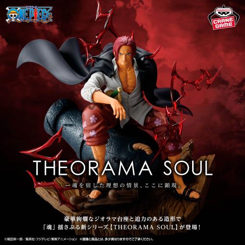 One Piece THEORAMA SOUL-SHANKS-