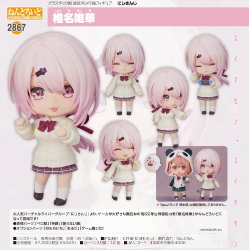 Nendoroid Nijisanji Shiina Yuika