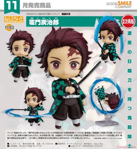 Nendoroid Demon Slayer: Kimetsu no Yaiba Tanjiro K...