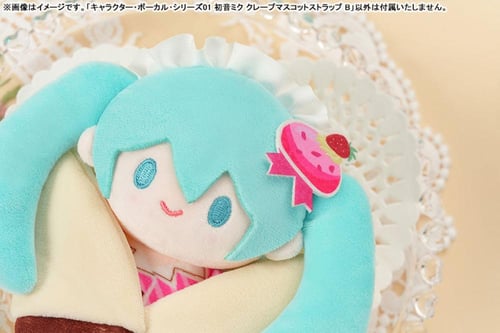 تعليقة هاتسوني ميكو B