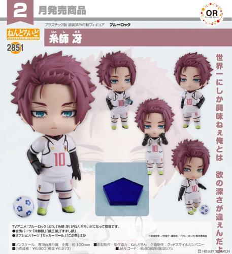 Nendoroid Bluelock Sae Itoshi