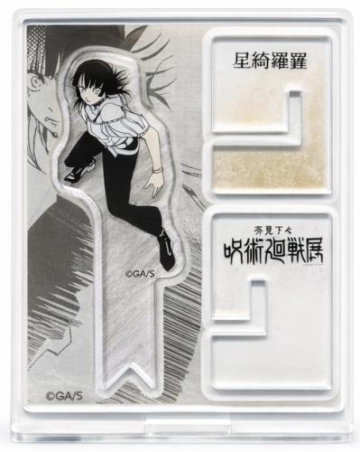 Kirara Hoshi acrylic