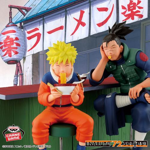 NARUTO 72 series-16 figure Uzumaki Naruto & Sea Do...