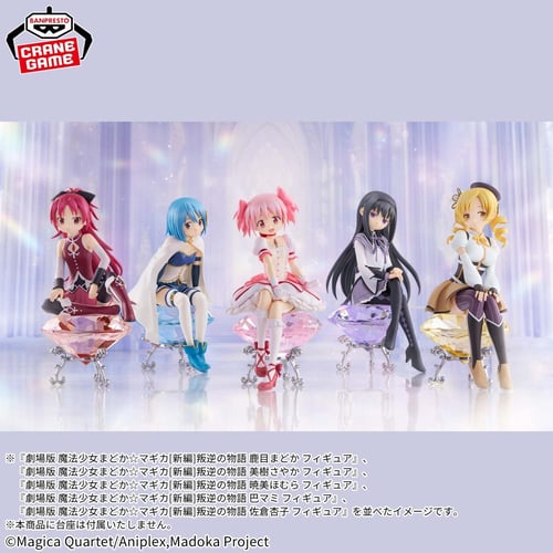 Puella Magi Madoka Magica the Movie: Rebellion Kyo...