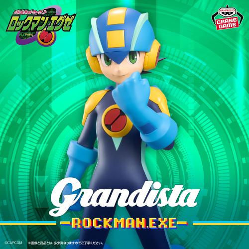 Rockman EXE Grandista