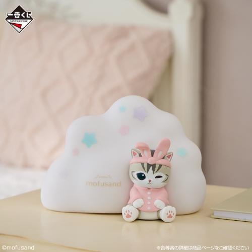 Ichiban Kuji mofusand Cats and Pajama Party Double...