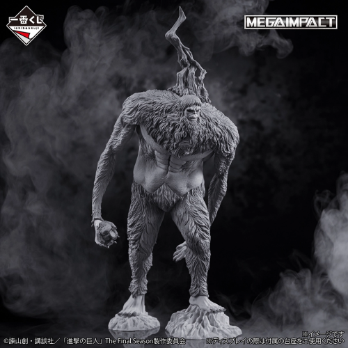 Last One Prize: Beast Titan Figure ~Battle of Heav...