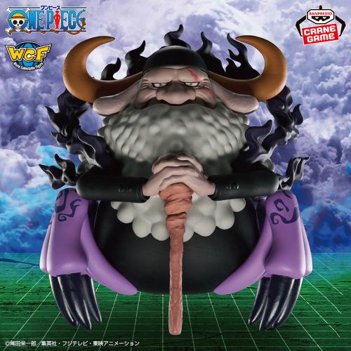 Figure Jay Garcia Saturn Saint