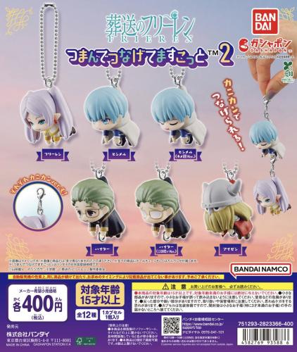 Funeral of Freiren Pinch and Connect Mascot 2