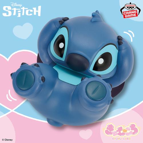 Disney Character Kyumukoro ~Disney Stitch~