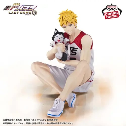 Kuroko's Basketball the Movie : LAST GAME Interval...