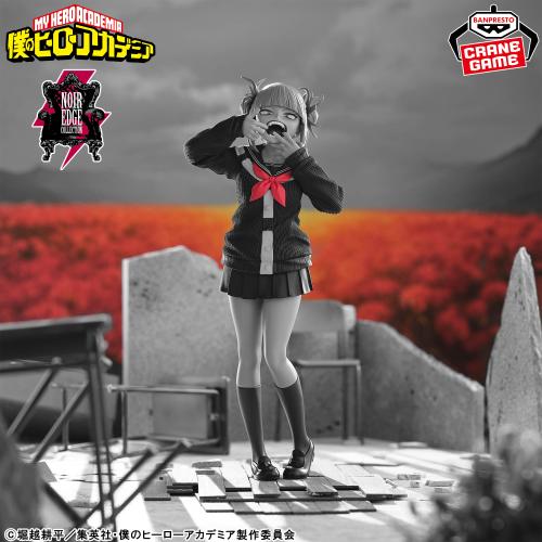 My Hero Academia Noir Edge Collection -HIMIKO TOGA...