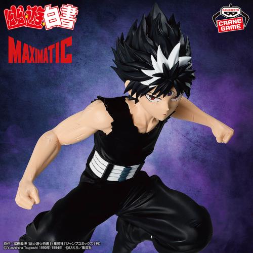 Yu☆Yu☆White Book MAXIMATIC HIEI